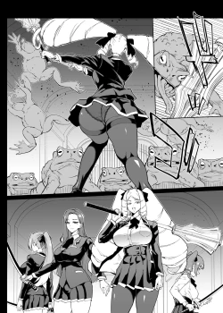 Page 16 of 退魔部S4 下水道編④