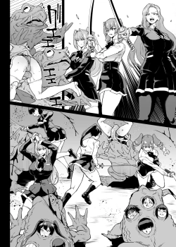 Page 22 of 退魔部S4 下水道編④