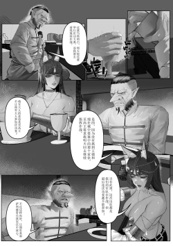 Page 45 of 诸侯 01-04
