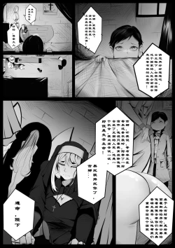Page 8 of 诸侯 01-04