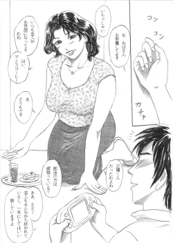 Page 23 of Tomo Mama - I Cup Kyonyuu Mama ni Nakadashi
