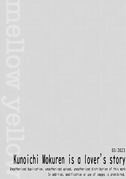 Page 12 of Kunoichi Mokuren is a lover's story