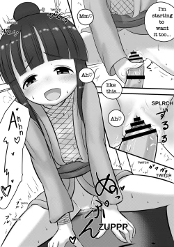 Page 5 of Kunoichi Mokuren is a lover's story