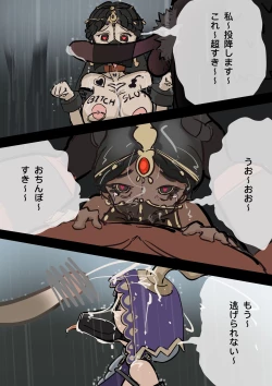 Page 7 of 【免费委托】被捉住的求生者三人（中文/英文/日语）