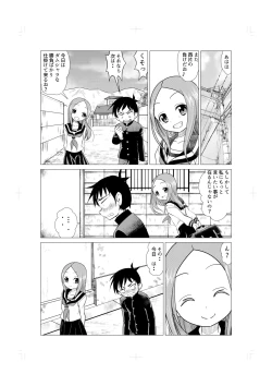 Page 11 of Osasoi Jouzu no Takagi-san