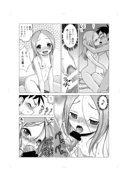 Page 14 of Osasoi Jouzu no Takagi-san