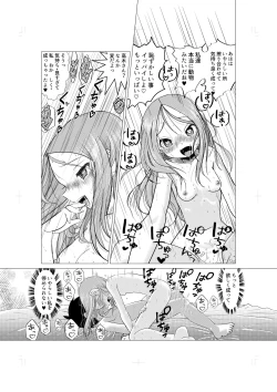 Page 30 of Osasoi Jouzu no Takagi-san
