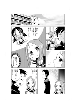 Page 9 of Osasoi Jouzu no Takagi-san
