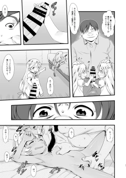 Page 10 of Shiroi Shoujo