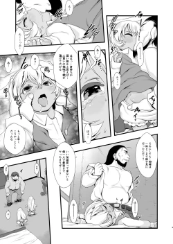 Page 8 of Shiroi Shoujo