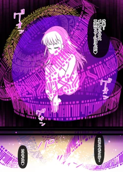 Page 4 of デジモン洗脳 牧野留姫＆レナモン 6P ※悪堕ち＆モンスター娘化