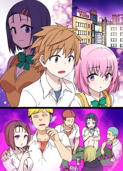 Page 9 of To LOVEる 西連寺春奈 NTRビッチ化漫画 7P