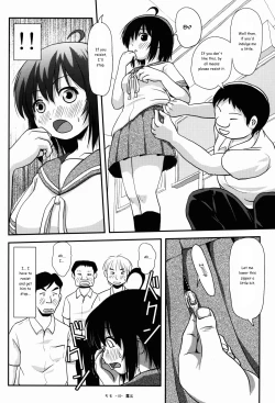 Page 10 of Chiru Roshutsu 8 | Chiru Exposure 8