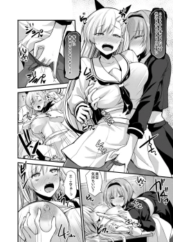 Page 20 of Mahou Shoujo Saint Lily: Osen ~Youma ni Karada o Nottorareta Shinyuu ga Igyou-ka shite Mahou Shoujo o Aku ni Someru made