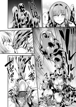 Page 30 of Mahou Shoujo Saint Lily: Osen ~Youma ni Karada o Nottorareta Shinyuu ga Igyou-ka shite Mahou Shoujo o Aku ni Someru made