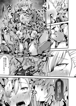 Page 33 of Mahou Shoujo Saint Lily: Osen ~Youma ni Karada o Nottorareta Shinyuu ga Igyou-ka shite Mahou Shoujo o Aku ni Someru made