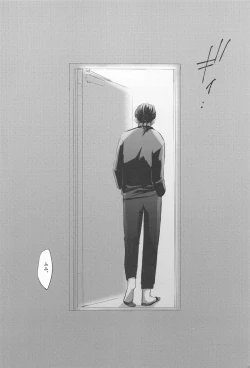 Page 21 of tonarinogetosan