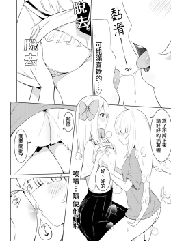 Page 11 of syokusyu syouzyo hiro i masi ta。