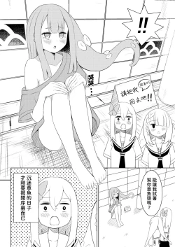 Page 29 of syokusyu syouzyo hiro i masi ta。