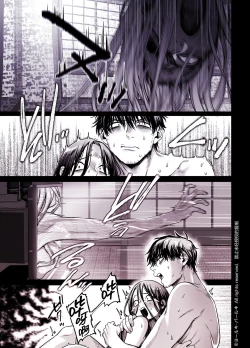 Page 30 of Kko to Yamioji Shoku