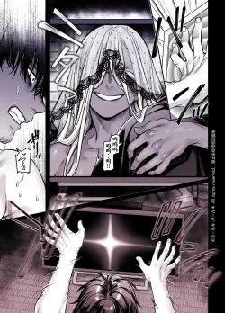 Page 34 of Kko to Yamioji Shoku