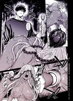 Page 44 of Kko to Yamioji Shoku