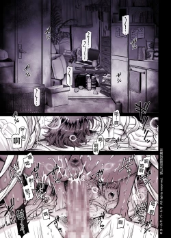 Page 4 of Kko to Yamioji Shoku