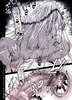 Page 5 of Kko to Yamioji Shoku