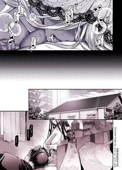 Page 6 of Kko to Yamioji Shoku