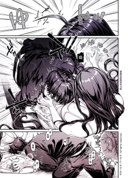 Page 8 of Kko to Yamioji Shoku