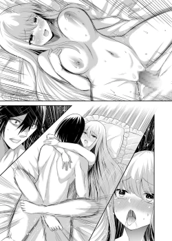 Page 105 of 被逐出馴養師的NTR復仇記