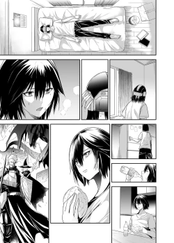 Page 63 of 被逐出馴養師的NTR復仇記