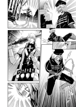 Page 76 of 被逐出馴養師的NTR復仇記