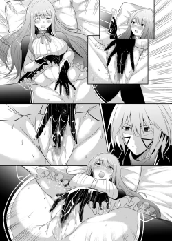 Page 87 of 被逐出馴養師的NTR復仇記