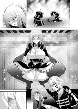 Page 93 of 被逐出馴養師的NTR復仇記