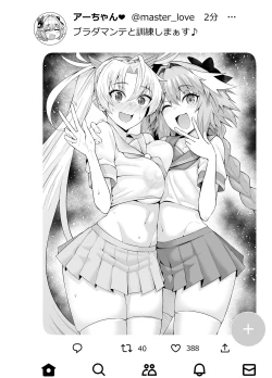 Page 6 of Buradamante Asutorufo to kunren suru❤