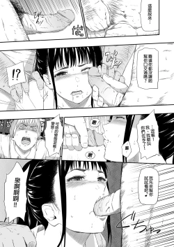 Page 13 of Homeless Mura - homelessness village lll | 流浪者之村IIl