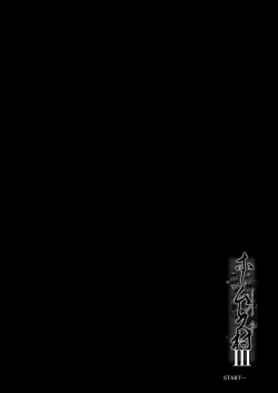 Page 4 of Homeless Mura - homelessness village lll | 流浪者之村IIl