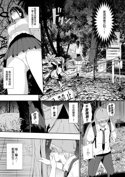 Page 7 of Homeless Mura - homelessness village lll | 流浪者之村IIl