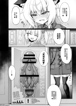 Page 26 of Mazo Neko x Mahou Shoujo