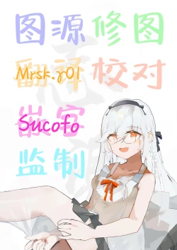 Page 31 of Momoka to Arisu kara Nandemo Iu Koto Kiku-ken Morattara | 从桃华和爱丽丝那获得了任何要求都会满足的使用卷