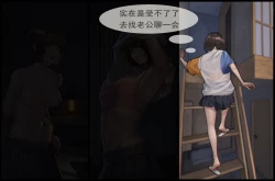 Page 10 of 触手の苗床化孕み袋 人妻と夫がオナニーしているときに UMAの触手に肉体改造され強制出産