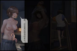 Page 12 of 触手の苗床化孕み袋 人妻と夫がオナニーしているときに UMAの触手に肉体改造され強制出産