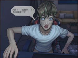 Page 24 of 触手の苗床化孕み袋 人妻と夫がオナニーしているときに UMAの触手に肉体改造され強制出産