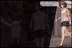 Page 2 of 触手の苗床化孕み袋 人妻と夫がオナニーしているときに UMAの触手に肉体改造され強制出産