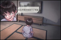 Page 9 of 触手の苗床化孕み袋 人妻と夫がオナニーしているときに UMAの触手に肉体改造され強制出産