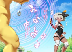 Page 2 of Saitou-chan VS Sleeper