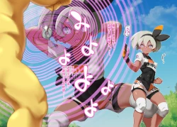 Page 3 of Saitou-chan VS Sleeper