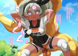 Page 4 of Saitou-chan VS Sleeper