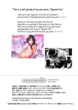 Page 2 of Chi wa Mitsu yori mo Amaku - Blood is Sweeter Than Nectar